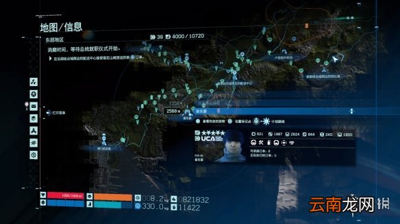 死亡搁浅全避难所地图位置一览 死亡搁浅全设施地图位置介绍 首都结点城_网