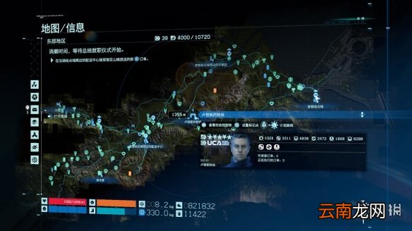 死亡搁浅全避难所地图位置一览 死亡搁浅全设施地图位置介绍 首都结点城_网