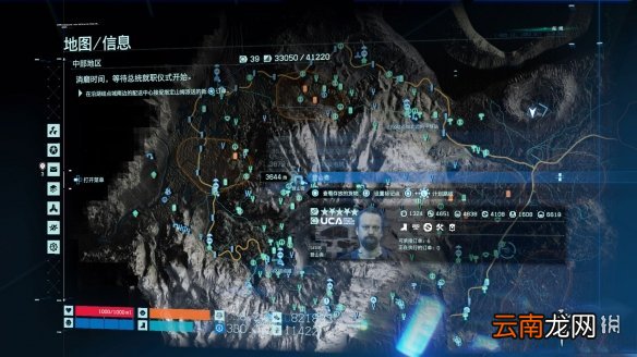 死亡搁浅全避难所地图位置一览 死亡搁浅全设施地图位置介绍 首都结点城_网