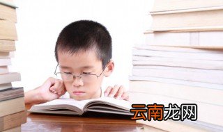 文艺有内涵的男孩名字 文艺有内涵的男孩名字有哪些