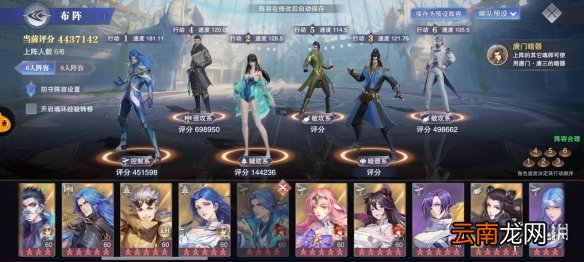 斗罗大陆魂师对决庚辛历练怎么玩 魂师对决庚辛历练玩法介绍