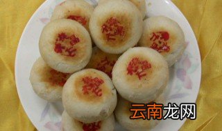 制作小点心的方法 小点心做法