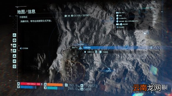 死亡搁浅温泉位置地图位置一览 死亡搁浅全温泉地点分享 东北部疗养温泉_网