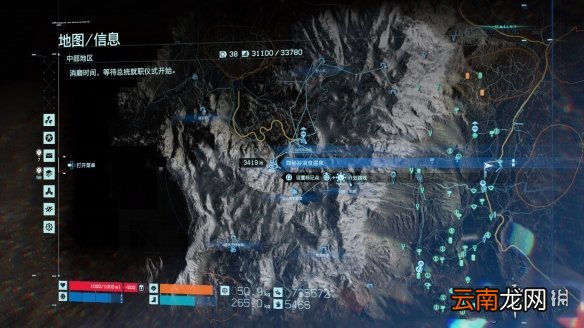 死亡搁浅温泉位置地图位置一览 死亡搁浅全温泉地点分享 东北部疗养温泉_网
