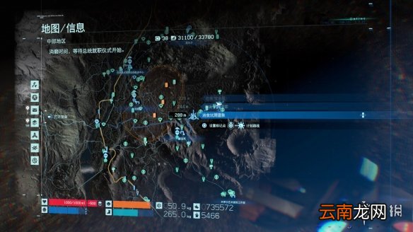 死亡搁浅温泉位置地图位置一览 死亡搁浅全温泉地点分享 东北部疗养温泉_网