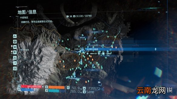 死亡搁浅温泉位置地图位置一览 死亡搁浅全温泉地点分享 东北部疗养温泉_网
