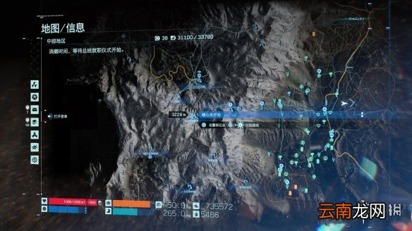 死亡搁浅温泉位置地图位置一览 死亡搁浅全温泉地点分享 东北部疗养温泉_网