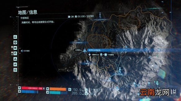 死亡搁浅温泉位置地图位置一览 死亡搁浅全温泉地点分享 东北部疗养温泉_网