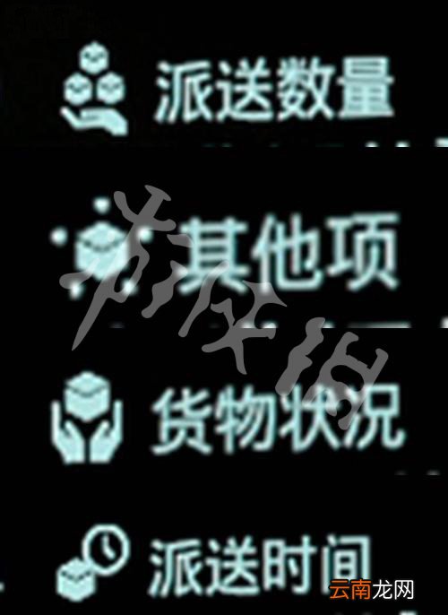 死亡搁浅订单种类有哪些 死亡搁浅订单种类介绍_网
