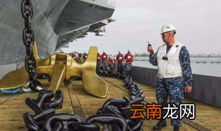 船锚怎么收回 收回船锚方法
