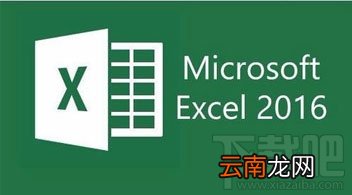 Excel快速设置性别方法