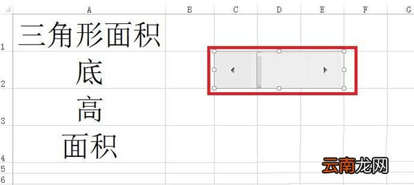 Excel怎么计算多边形面积?