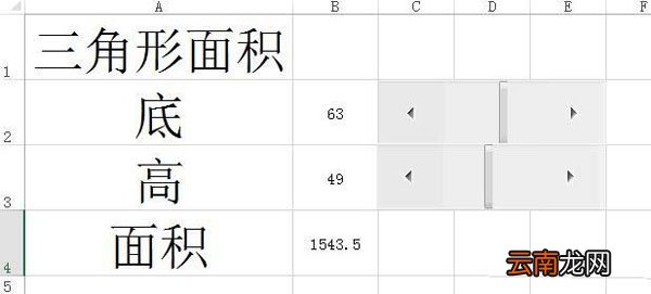 Excel怎么计算多边形面积?