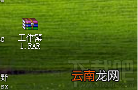 excel2010在WIN10中怎样将图片批量导出？excel2010在win10系统中图片批量导出方法