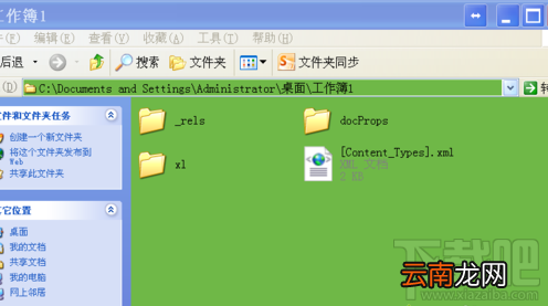 excel2010在WIN10中怎样将图片批量导出？excel2010在win10系统中图片批量导出方法