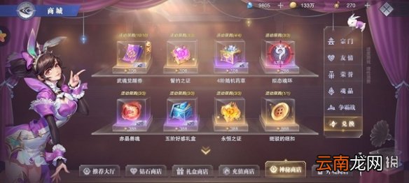 斗罗大陆魂师对决感恩节活动介绍 感恩节活动内容一览