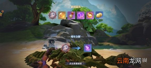 斗罗大陆魂师对决感恩节活动介绍 感恩节活动内容一览