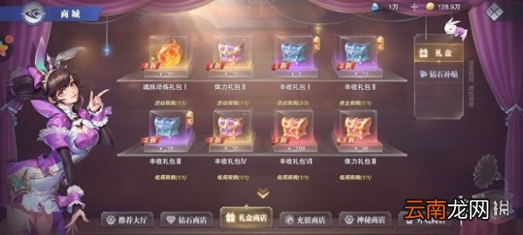 斗罗大陆魂师对决感恩节活动介绍 感恩节活动内容一览