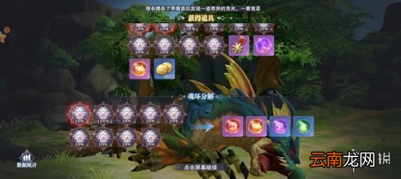 斗罗大陆魂师对决感恩节活动介绍 感恩节活动内容一览