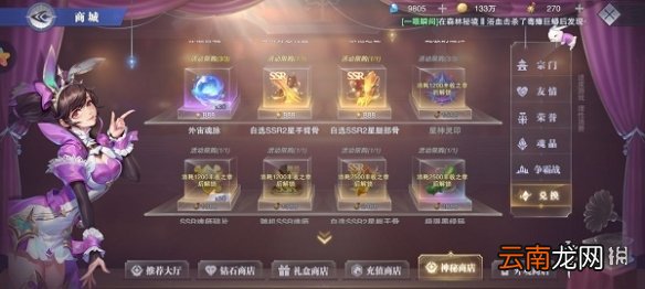斗罗大陆魂师对决感恩节活动介绍 感恩节活动内容一览