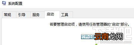 win10中打开excel2010无法显示内容怎么办？win10中打开excel2010无法显示内容解决方法