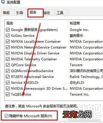 win10中打开excel2010无法显示内容怎么办？win10中打开excel2010无法显示内容解决方法