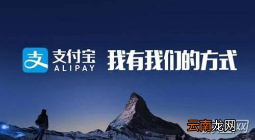 支付宝备用金额度怎么提升？支付宝备用金额度提升方法分享