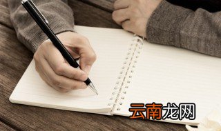 要不是造句 要不是怎么造句呢