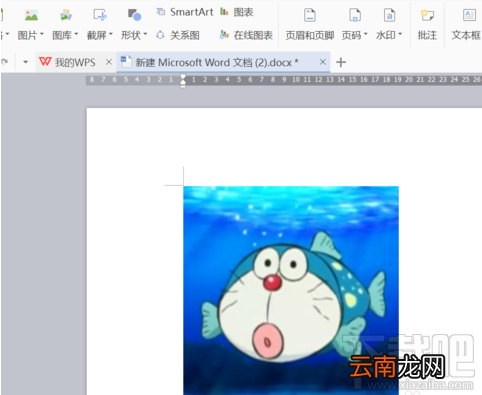 wps文字怎么把图片和文字合并在一起？