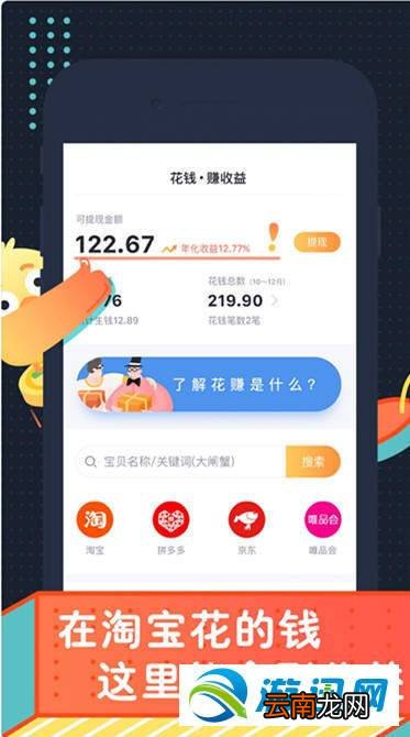 叨叨记账怎么赚钱?叨叨记账赚钱方法技巧详解