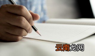 见异思迁造句 见异思迁造句介绍
