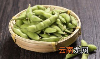 新鲜毛豆怎么保存能长期食用 新鲜毛豆长期保存的方法