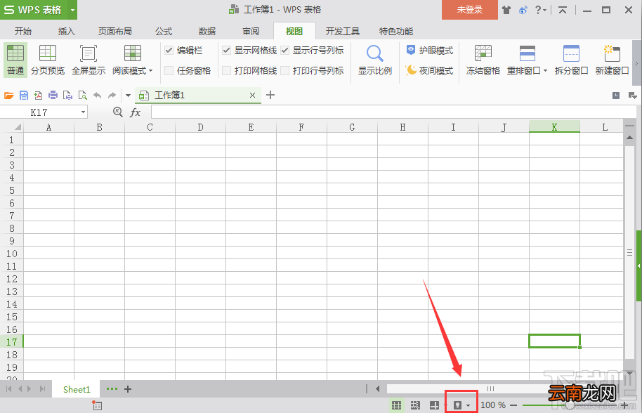 wps表格怎么开启护眼模式？
