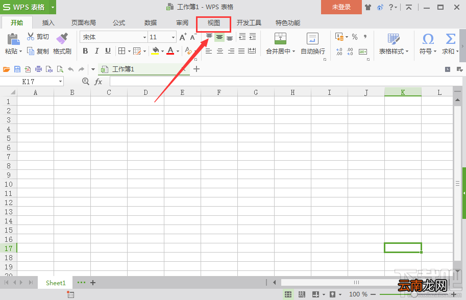 wps表格怎么开启护眼模式？
