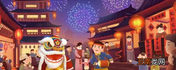 哪些国家过春节 过春节的国家有哪些