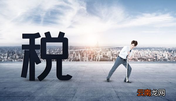 免税和0税率的区别是什么? 免税和0税率有什么不同