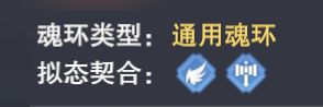 斗罗大陆魂师对决霜龙冰风怎么样 第五魂环霜龙冰风解析
