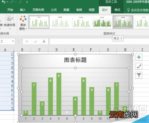 Excel怎么插入图表？