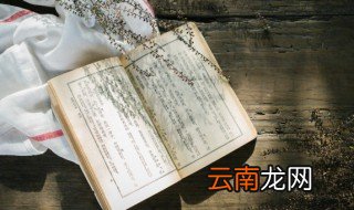 历史上最后一个皇帝是谁呀