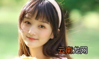 2022年女孩安康好听唯美的好名字 安康好听唯美的女孩名字精选