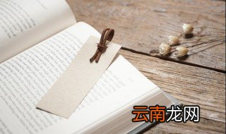 可是造句二年级 可是如何造句