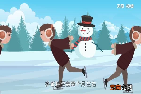寒假放假时间 放寒假时间