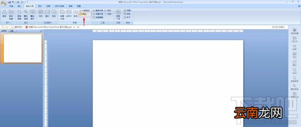 PPT制作照片画册怎么制作?