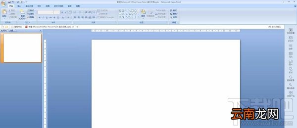 PPT制作照片画册怎么制作?