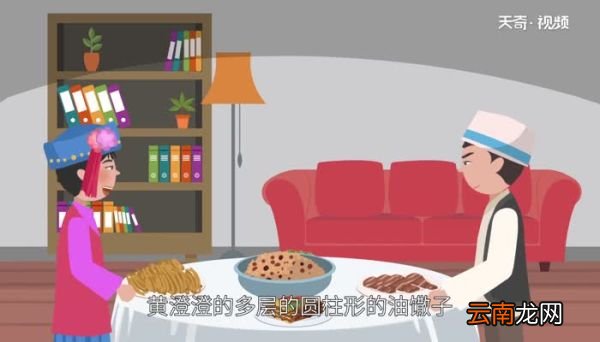 古尔邦节有什么特色小吃 古尔邦节的美食有哪些