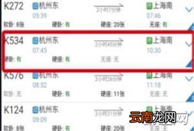 铁路12306怎么用积分兑换车票？积分兑换车票方法操作一览