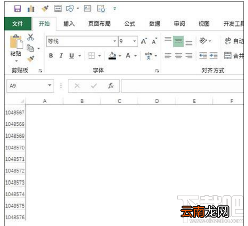 excel怎么快速选择同类型单元格？