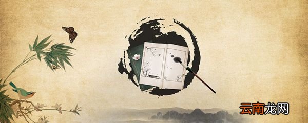 学记翻译和原文 学记原文全文及翻译解读