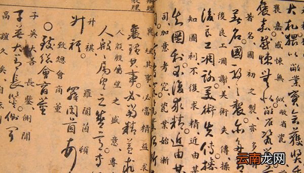 学记翻译和原文 学记原文全文及翻译解读