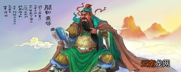 关羽大意失荆州的故事 关羽大意失荆州的故事是什么